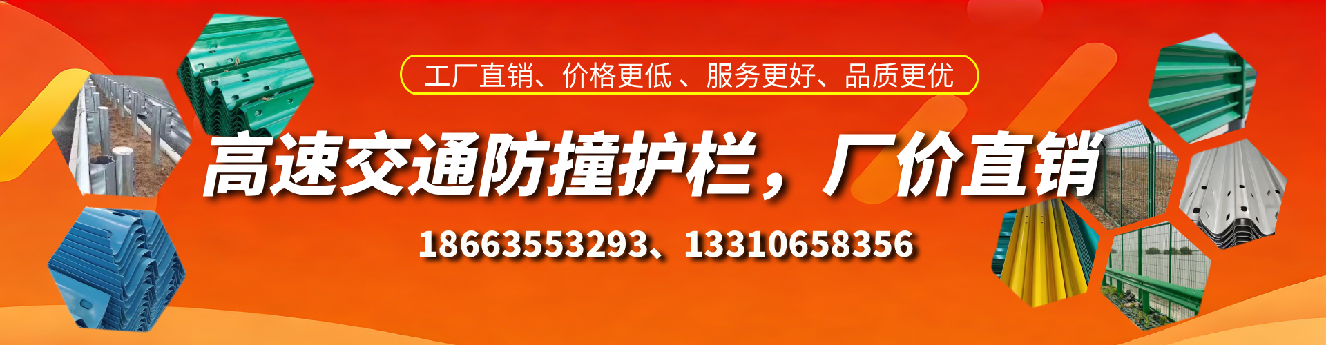 遂宁防撞护栏生产厂家